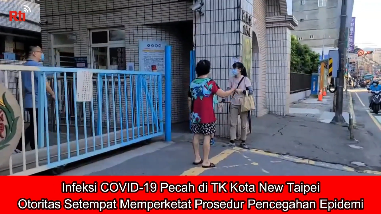 Infeksi COVID-19 Pecah di TK Kota New Taipei, Otoritas Setempat Memperketat Prosedur Pencegahan Epidemi