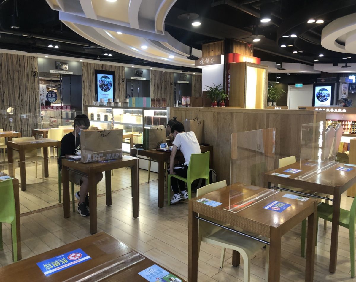 Makan di Tempat