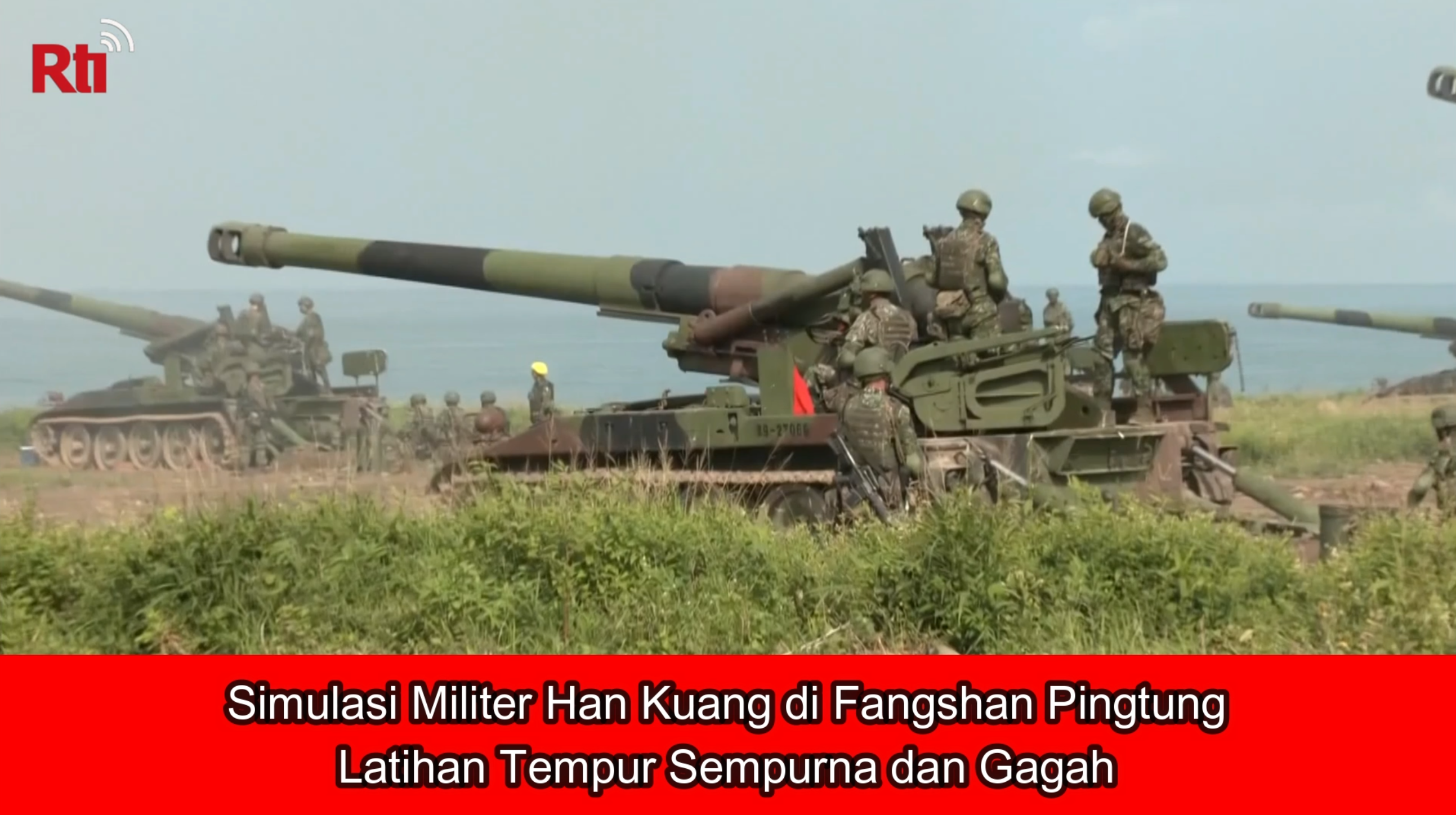 Simulasi Militer Han Kuang di Fangshan Pingtung, Latihan Tempur Sempurna dan Gagah