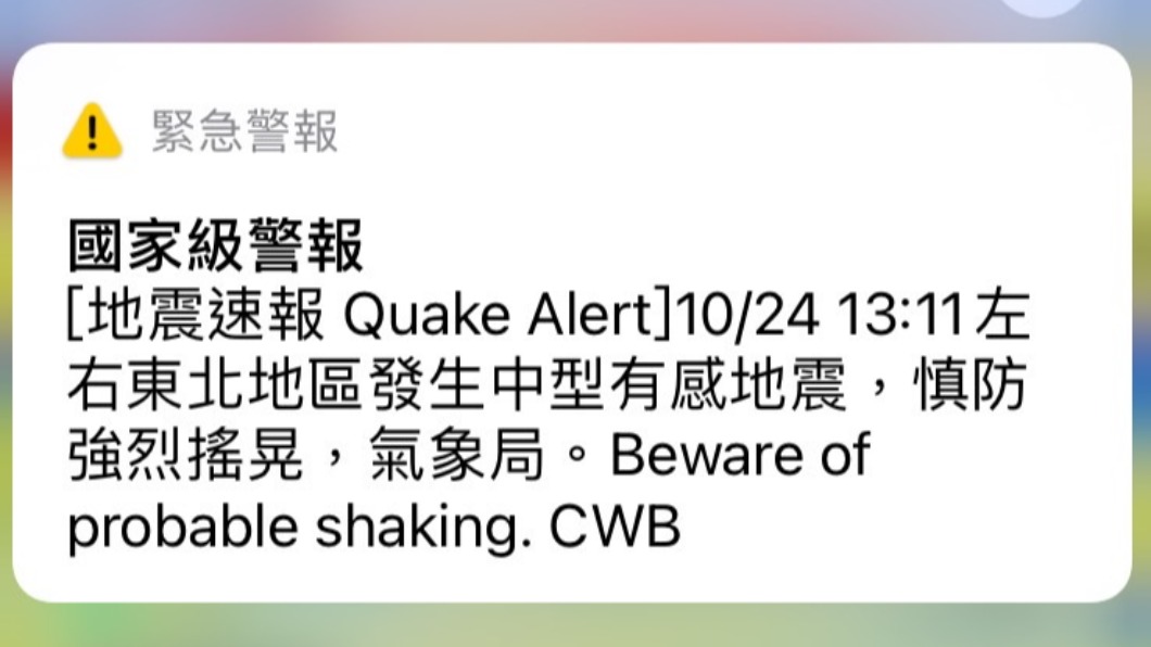 Gempa Bumi