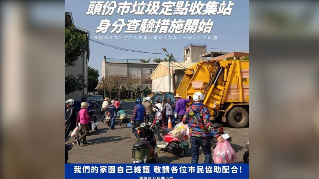 Miaoli