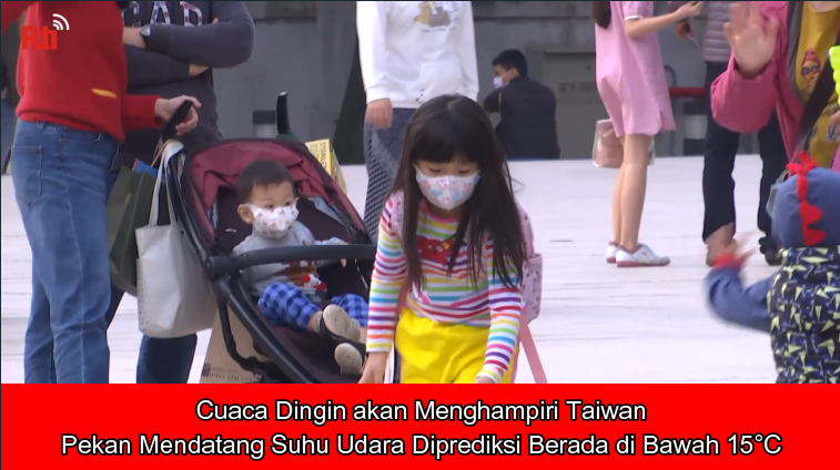 Cuaca Dingin akan Menghampiri Taiwan, Pekan Mendatang Suhu Udara Diprediksi akan Berada di Bawah 15C