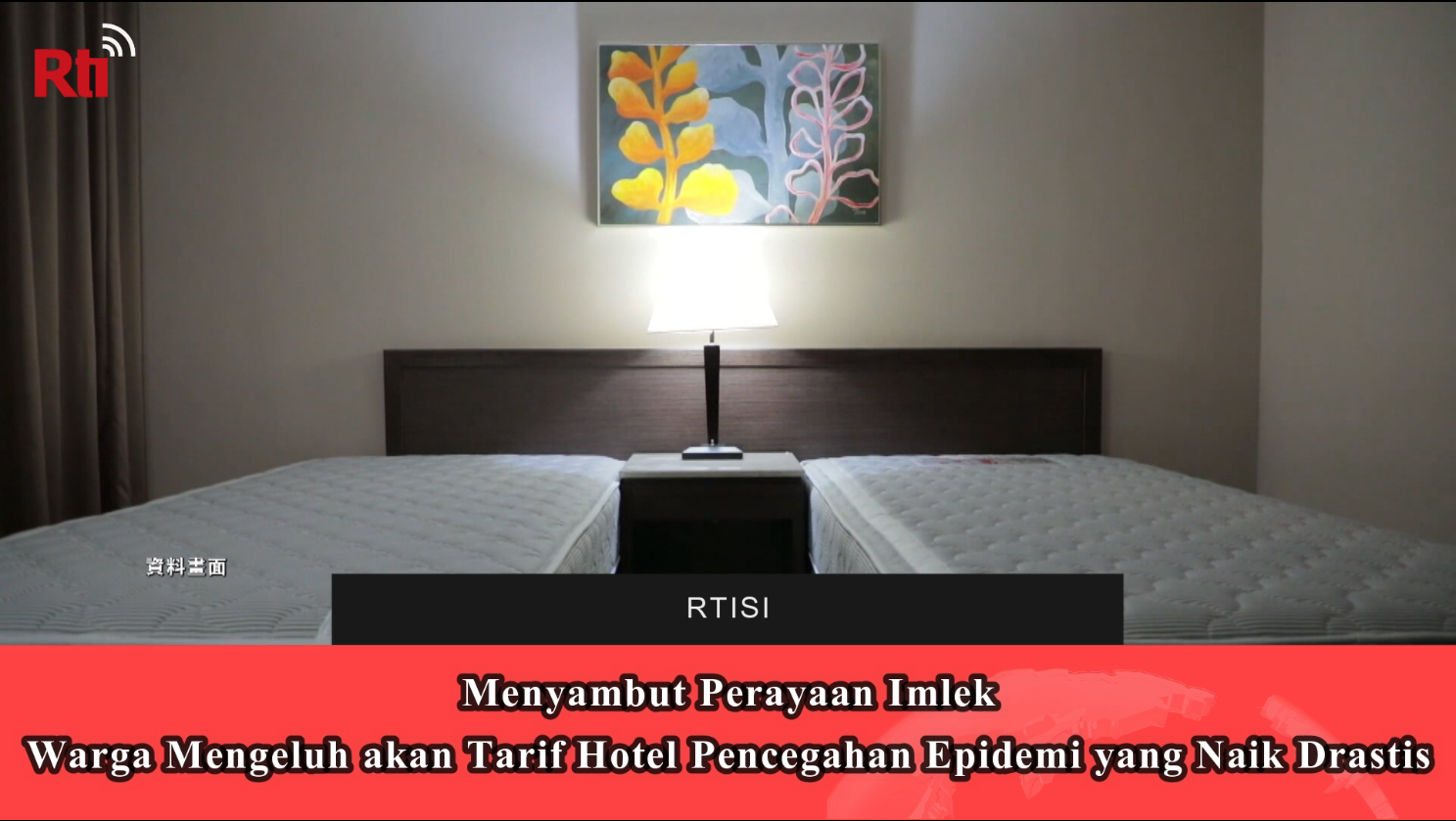 Menyambut Perayaan Imlek, Warga Mengeluh akan Tarif Hotel Pencegahan Epidemi yang Naik Drastis