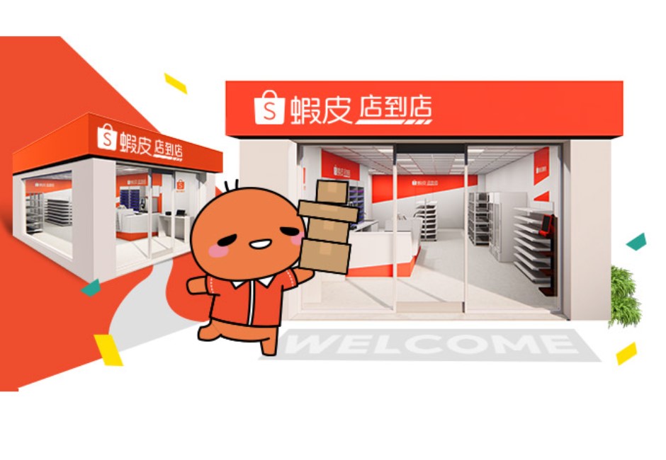 E-Commerce