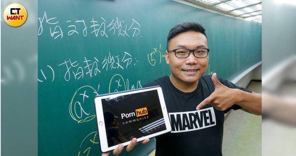 Guru Matematika asal Taiwan Mengajar Matematika di Situs 