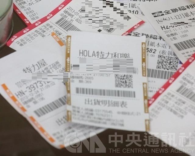 Galeri