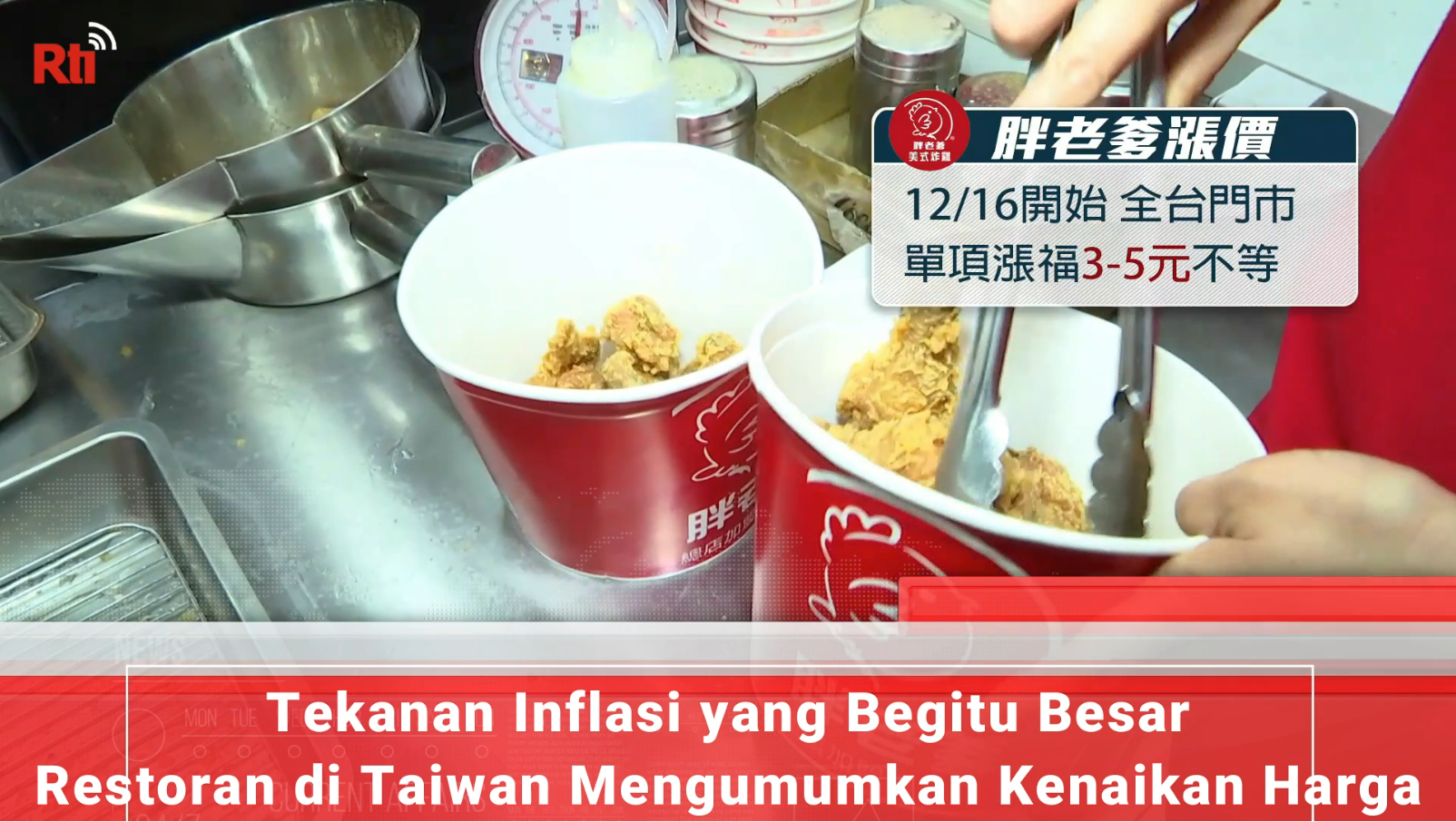 Tekanan Inflasi yang Begitu Besar, Perusahaan Restoran Makanan Taiwan Mengumumkan Kenaikan Harga