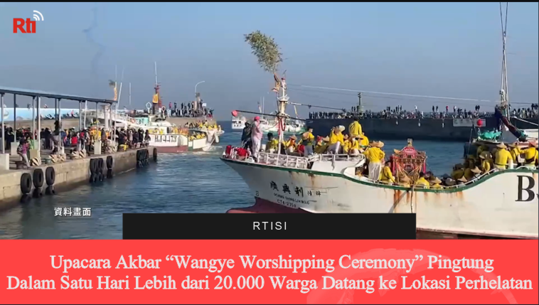 Upacara Akbar “Wangye Worshipping Ceremony” Pingtung, Dalam Satu Hari Lebih dari 20.000 Warga Datang ke Lokasi Perhelatan
