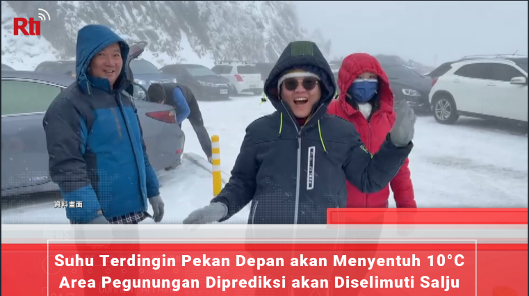 Suhu Terdingin Pekan Depan akan Menyentuh 10°C, Area Pegunungan Diprediksi akan Diselimuti Salju