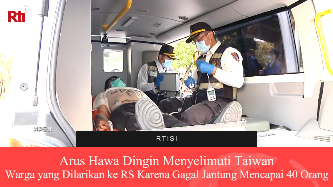 Arus Hawa Dingin Menyelimuti Taiwan, Warga yang Dilarikan ke RS Karena Gagal Jantung Meningkat Sebanyak 40 Orang