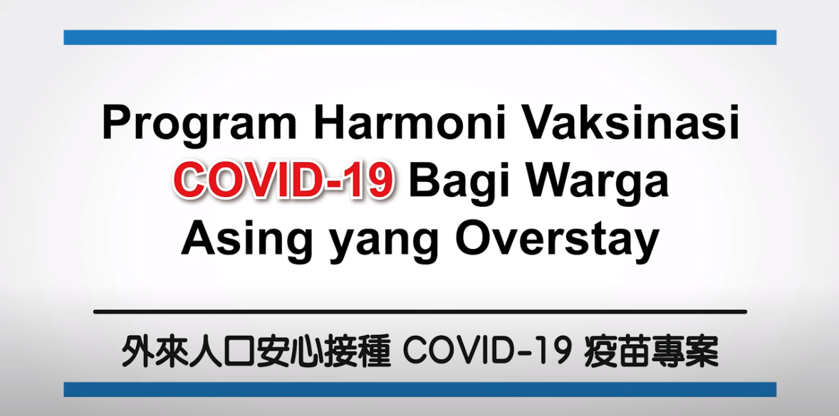 Program Harmoni Vaksinasi COVID-19 Bagi Warga Asing yang Overstay