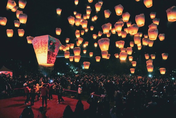 “2022 Pingxi Sky Lantern Festival”