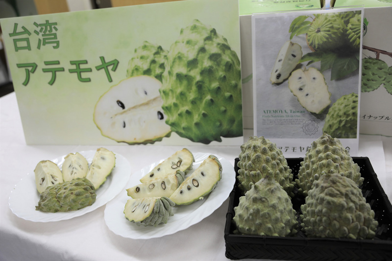 Taiwan