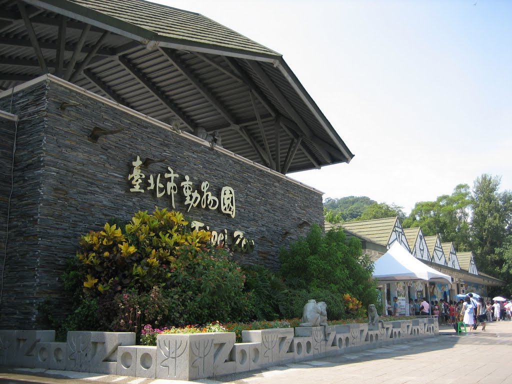 Galeri