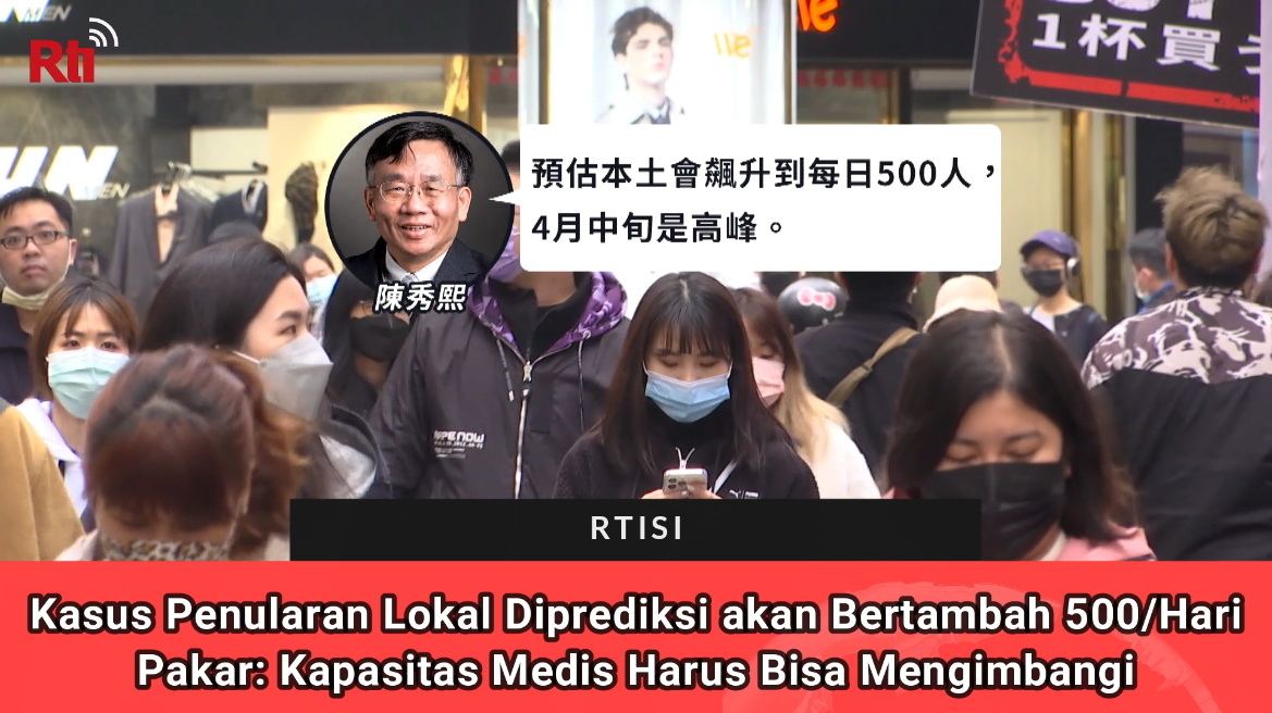Kasus Penularan Lokal Diprediksi akan Bertambah 500/Hari, Pakar: Kapasitas Medis Harus Bisa Mengimbangi