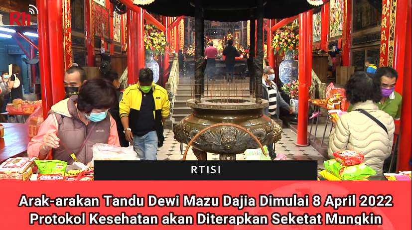 Arak-arakan Tandu Dewi Mazu Dajia Dimulai 8 April 2022, Protokol Kesehatan akan Diterapkan Seketat Mungkin