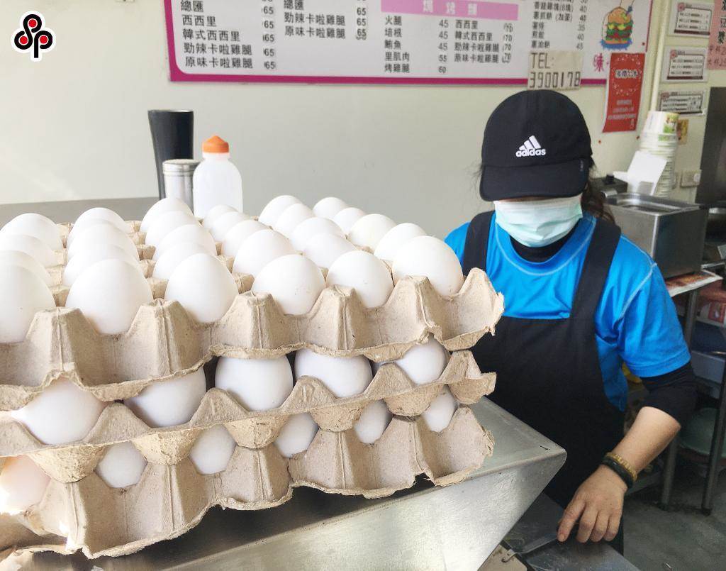 Telur Ayam