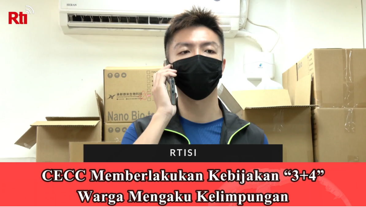 CECC Memberlakukan Kebijakan “3+4”, Warga Mengaku Kelimpungan