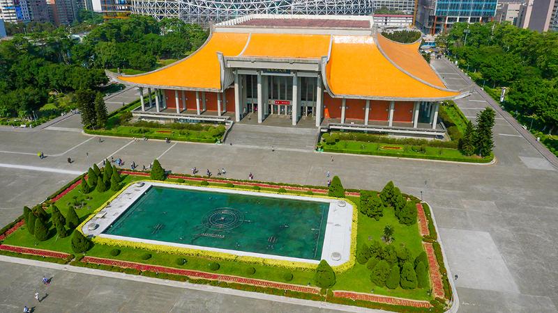 National Dr. Sun Yat-Sen Memorial Hall