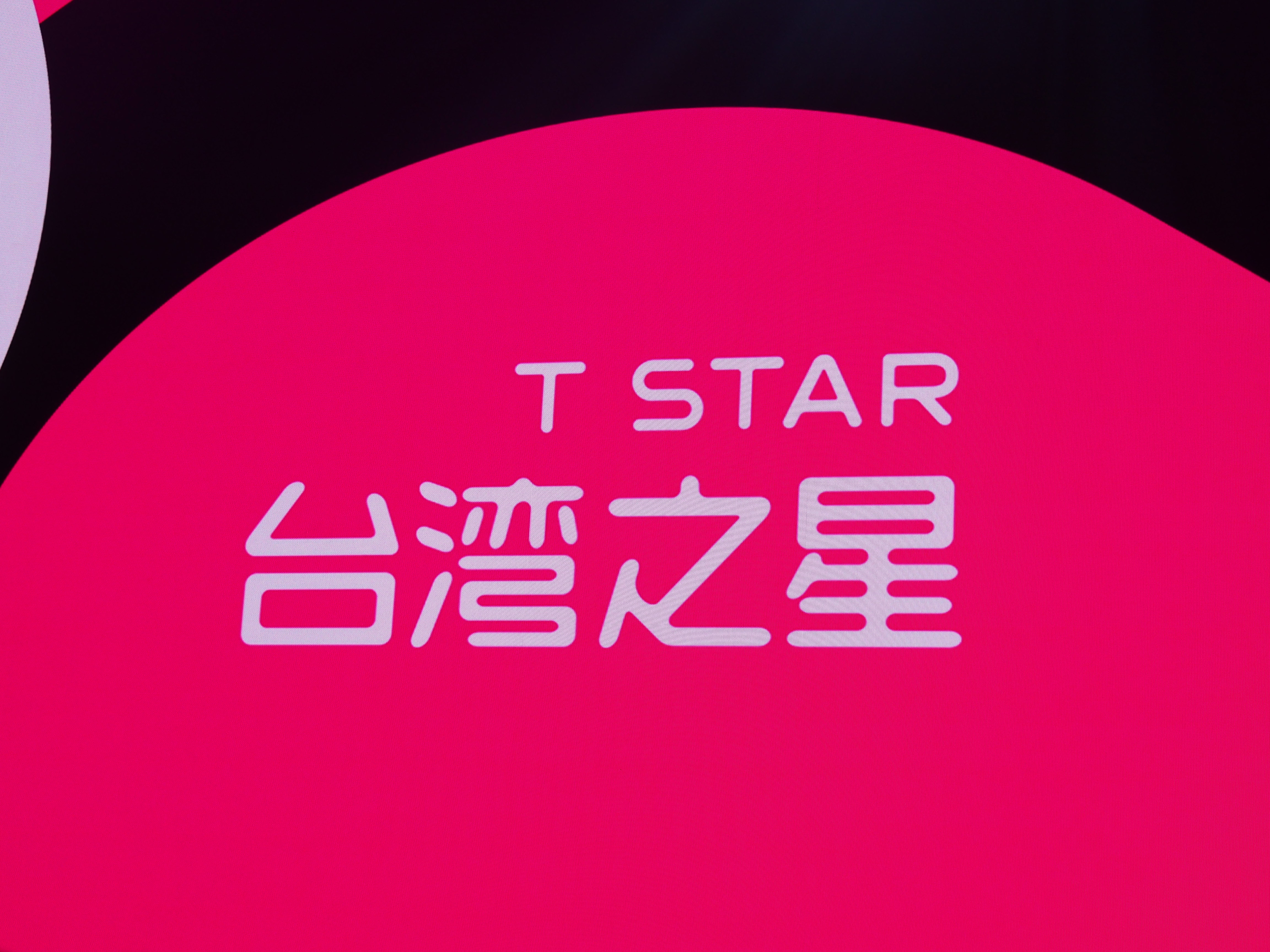 T Star