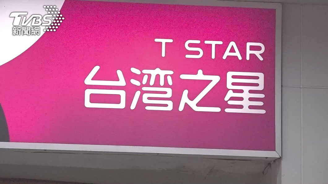 T Star