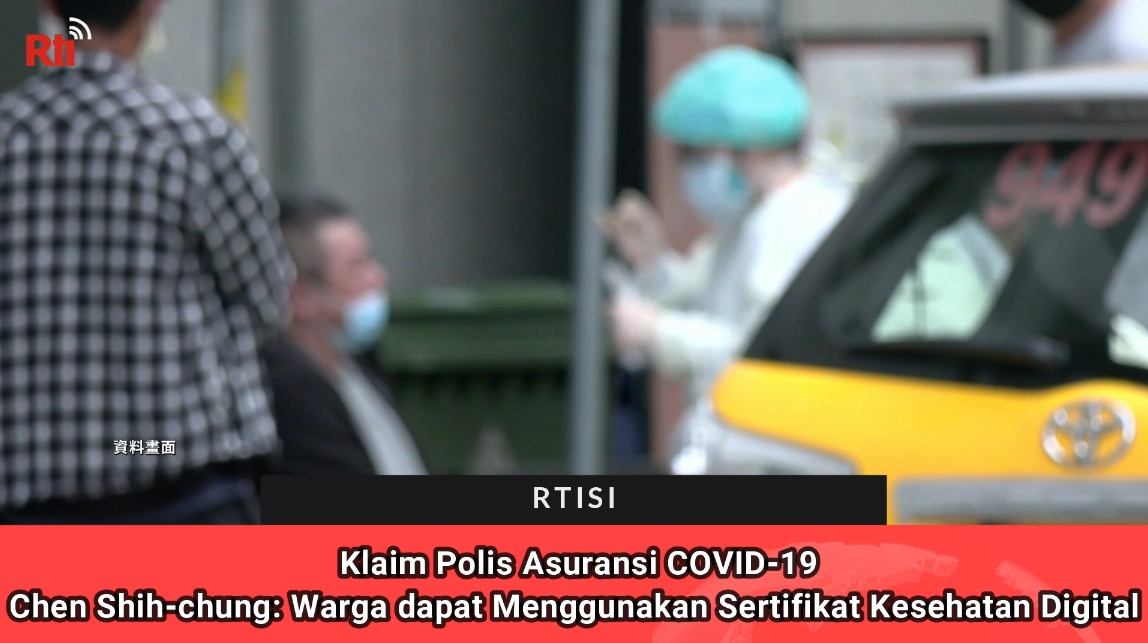 Klaim Polis Asuransi COVID-19, Chen Shih-chung: Warga dapat Menggunakan Sertifikat Kesehatan Digital