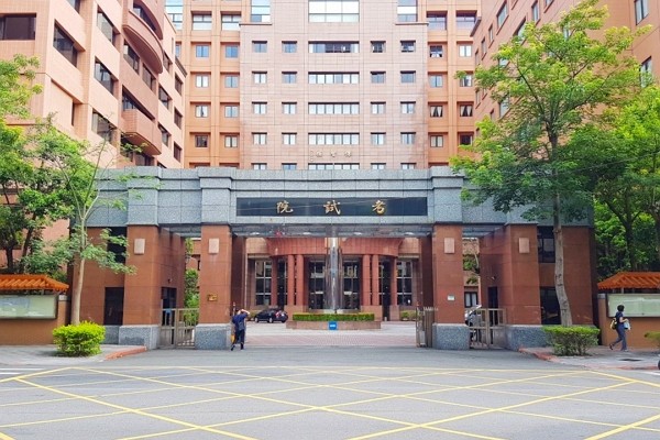 Yuan Examination