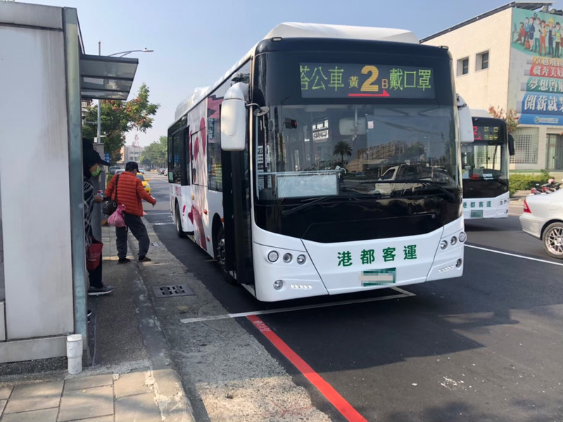 Kota Kaohsiung