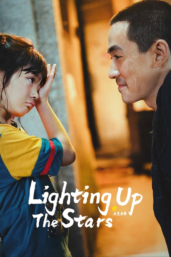 Lighting Up The Stars (人生大事)