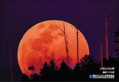 Gerhana Bulan Gerhana Bulan