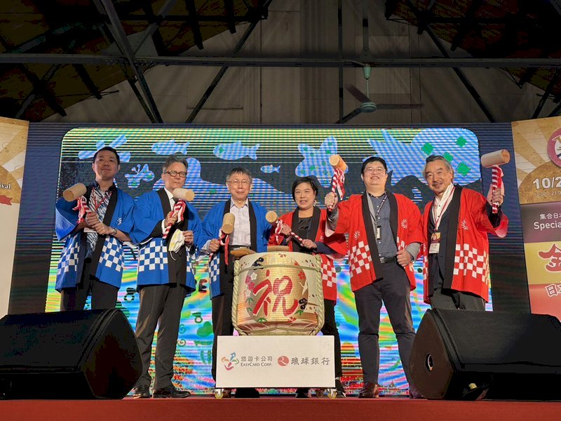EasyCard Perluas Layanan Pembayaran ke Kepulauan Ryukyu Jepang