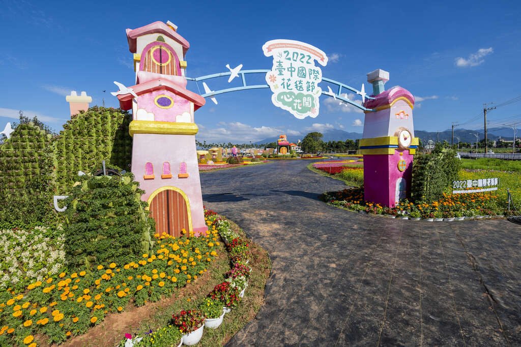 2022 Taichung International Flower Carpet Festival