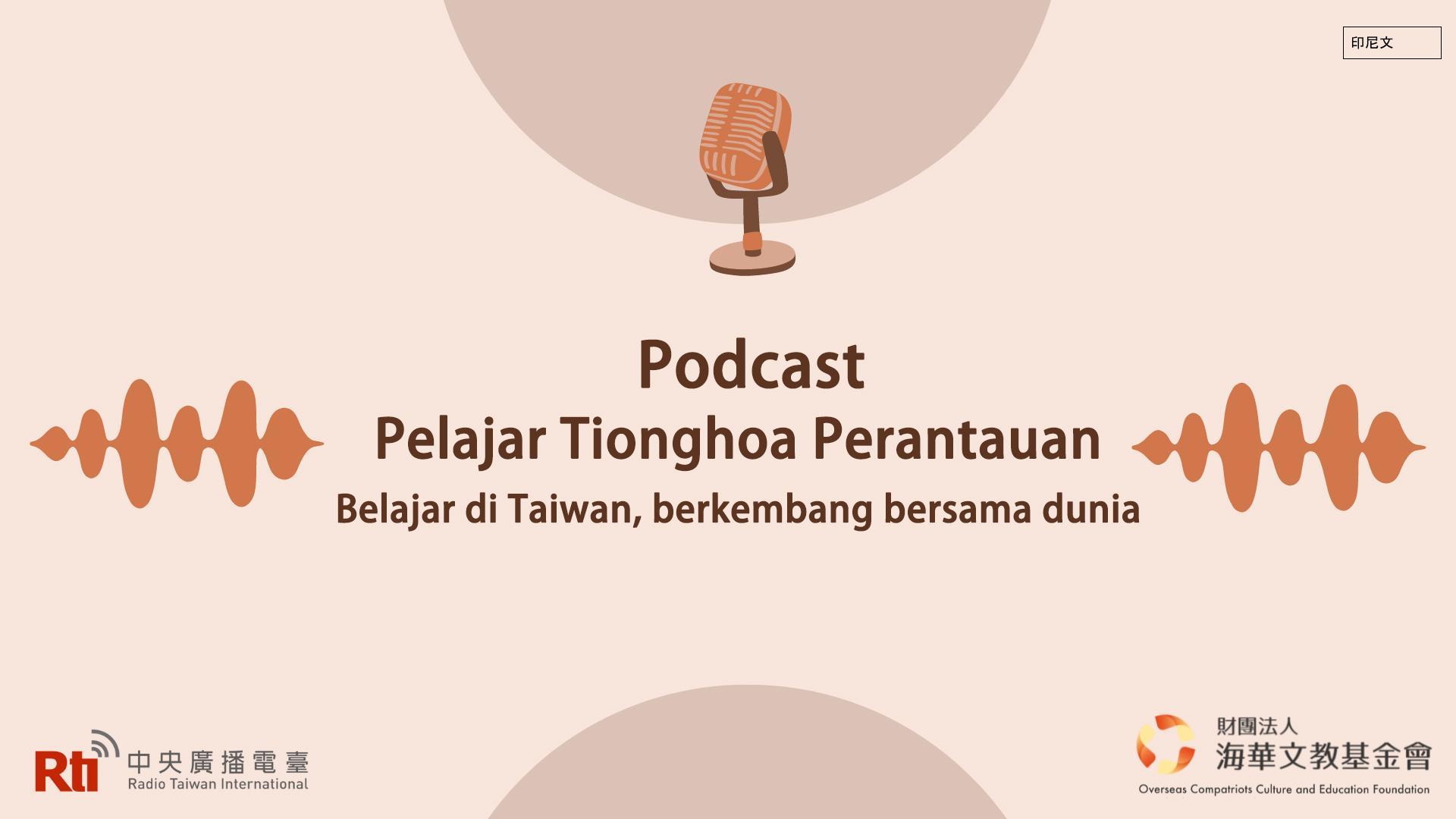 (E.6) Eric - Sangat Bahagia Belajar di Taiwan