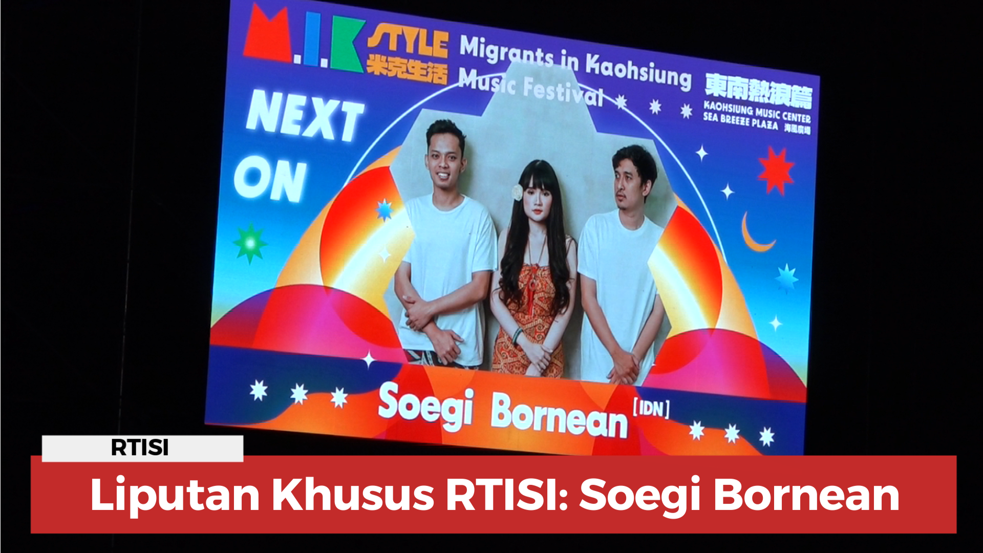 Liputan Khusus RTISI: Soegi Bornean