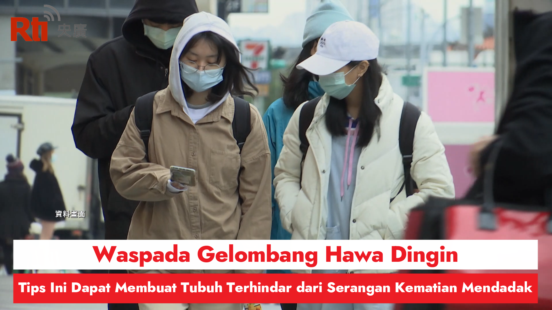 Waspada Gelombang Hawa Dingin, Tips Ini Dapat Membuat Tubuh Terhindar dari Serangan Kematian Mendadak