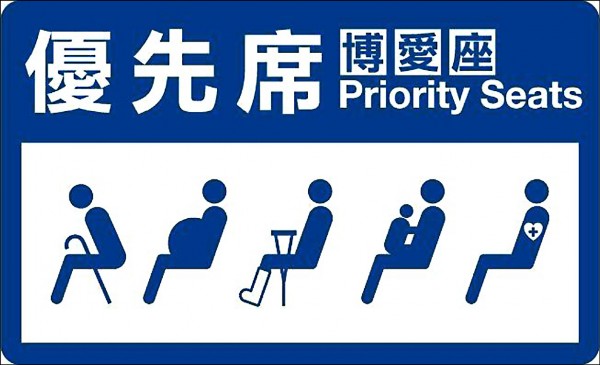Kursi Prioritas