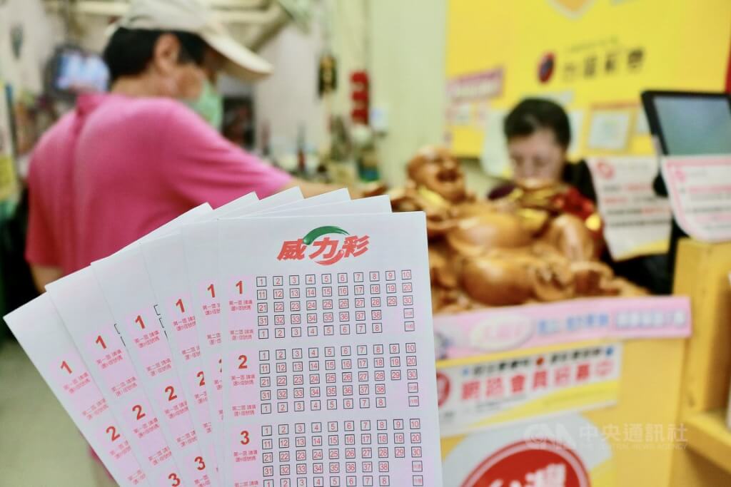 Taiwan Lottery