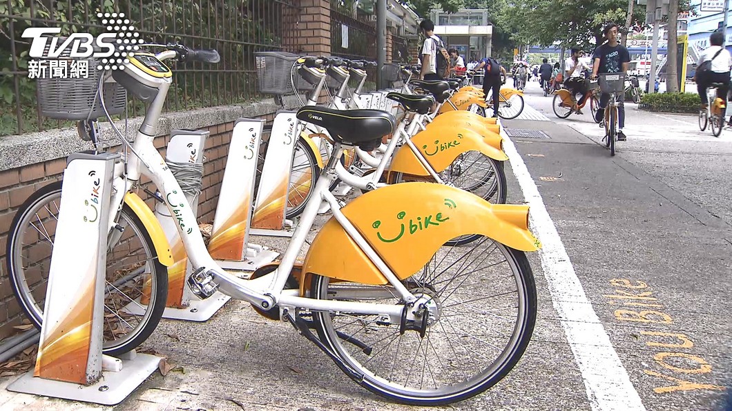 YouBike Kota Taipei
