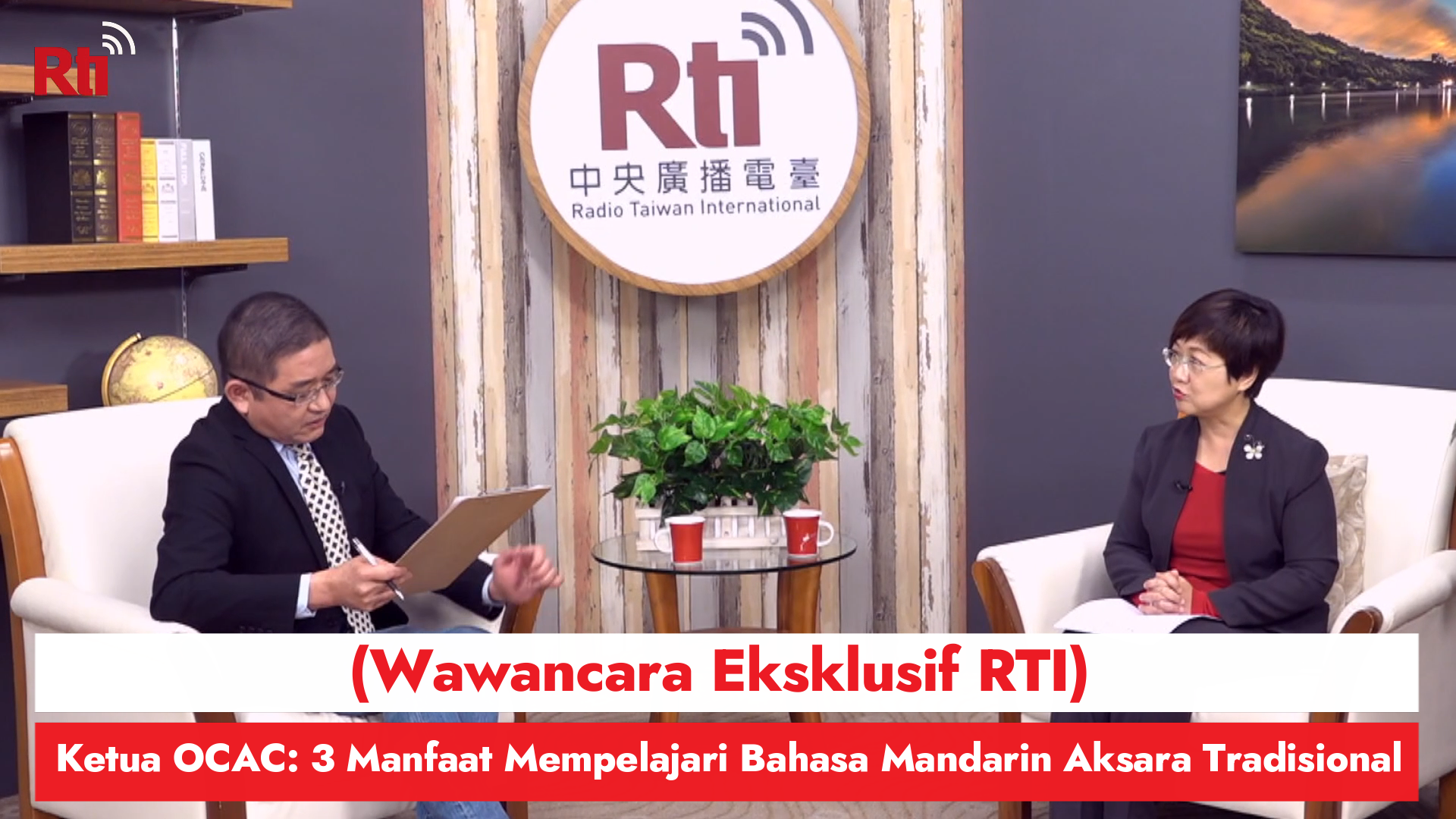 Ketua OCAC: 3 Manfaat Mempelajari Bahasa Mandarin Aksara Tradisional