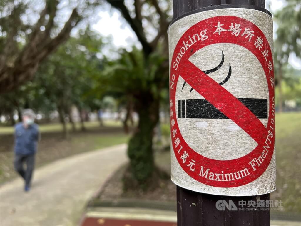 (Taiwan Hari Ini, 22/3) Amandemen UU Pencegahan Bahaya Rokok”