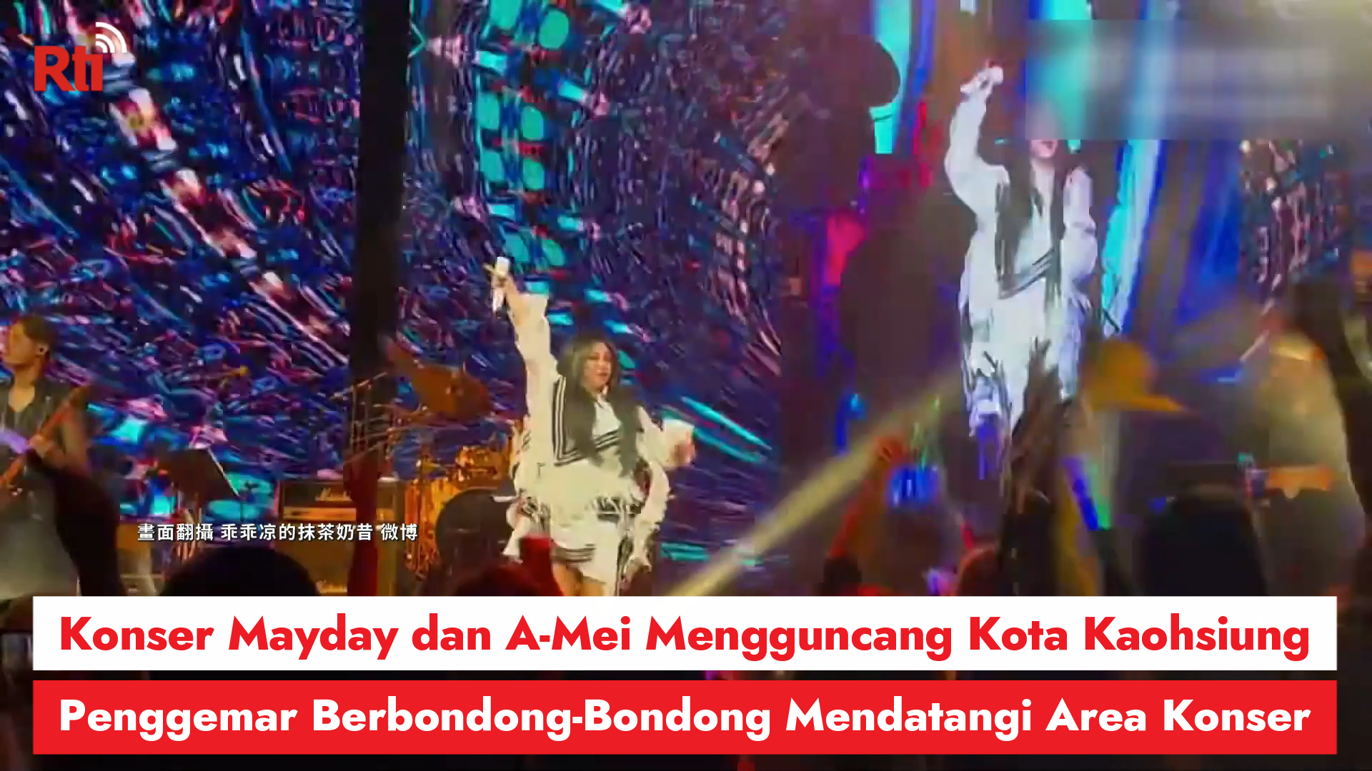 Konser Mayday dan A-Mei Mengguncang Kota Kaohsiung, Penggemar Berbondong-Bondong Mendatangi Area Konser