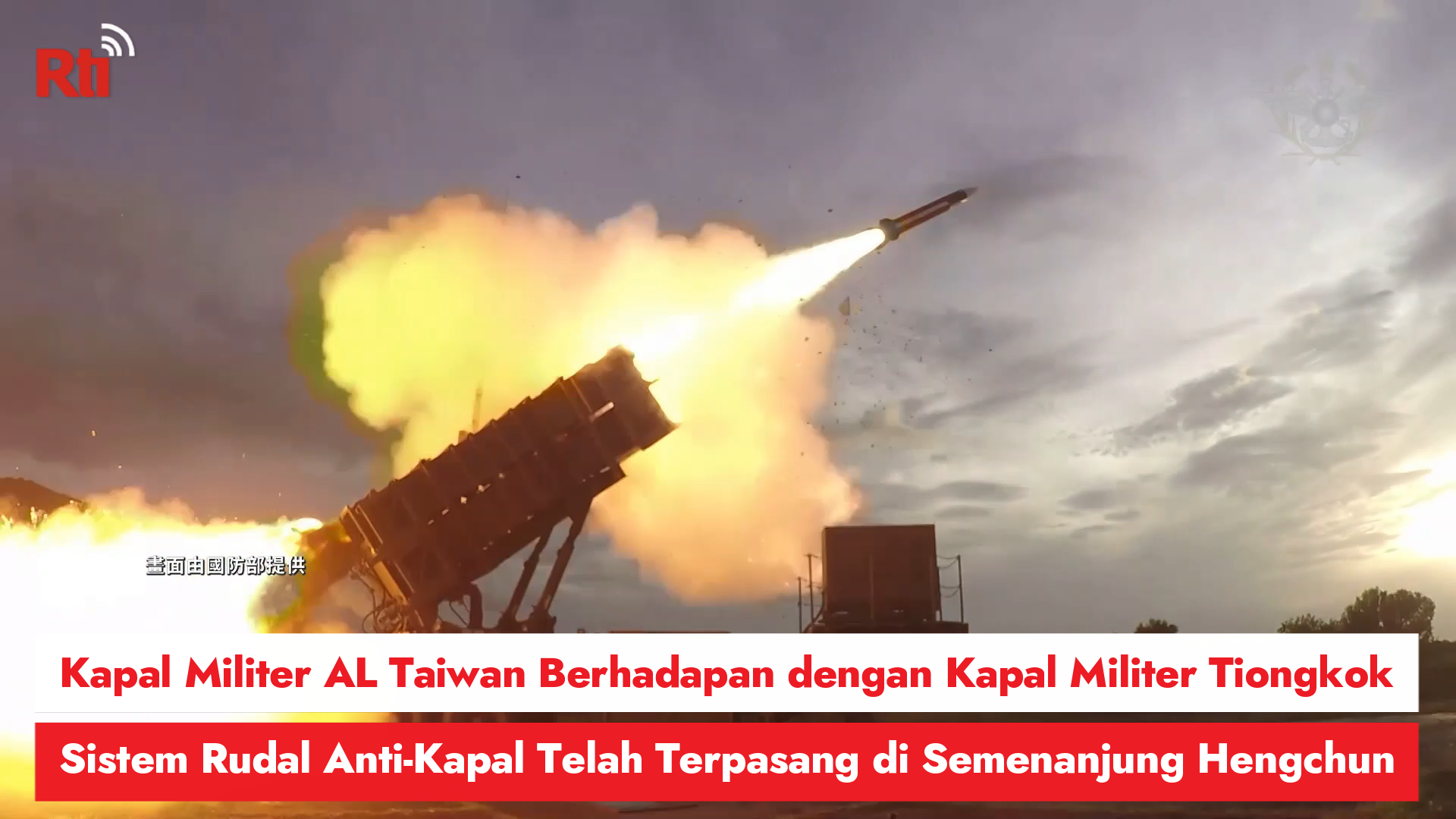 Kapal Militer AL Taiwan Berhadap-Hadapan dengan Kapal Militer Tiongkok, Sistem Rudal Anti-Kapal Telah Terpasang di Semenanjung Hengchun