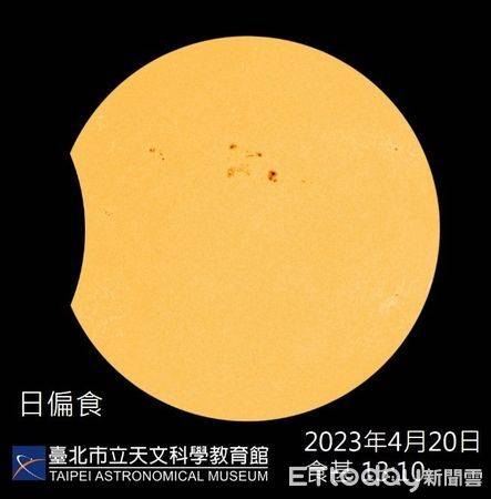 (Taiwan Hari Ini, 14/4) - Gerhana Matahari Hibrida
