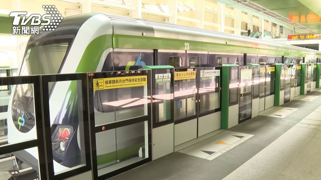 (Taiwan Hari Ini) MRT Taichung