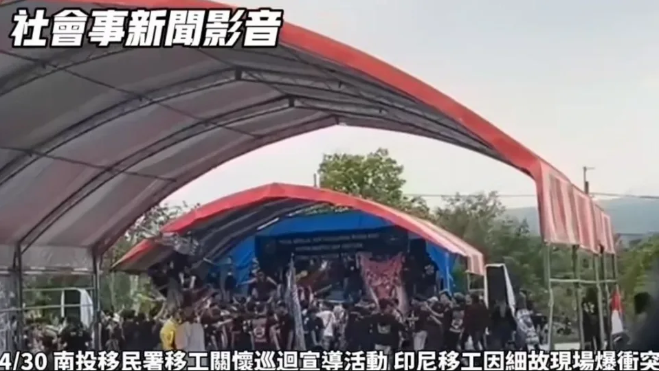 (Taiwan Hari Ini) PMI di Nantou Terlibat Perkelahian, Imigrasi: Akan Ditangani Dengan Hati-Hati