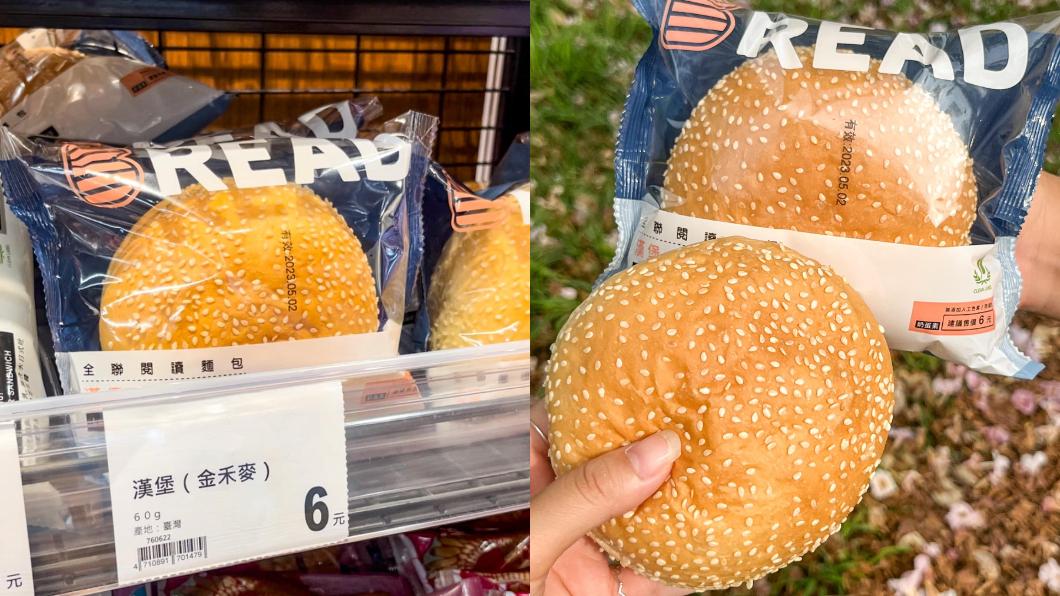 (Taiwan Hari Ini) Produk PX Mart Ini Dipuji-Puji Netizen Dianggap Penyelamat Sebelum Gajian