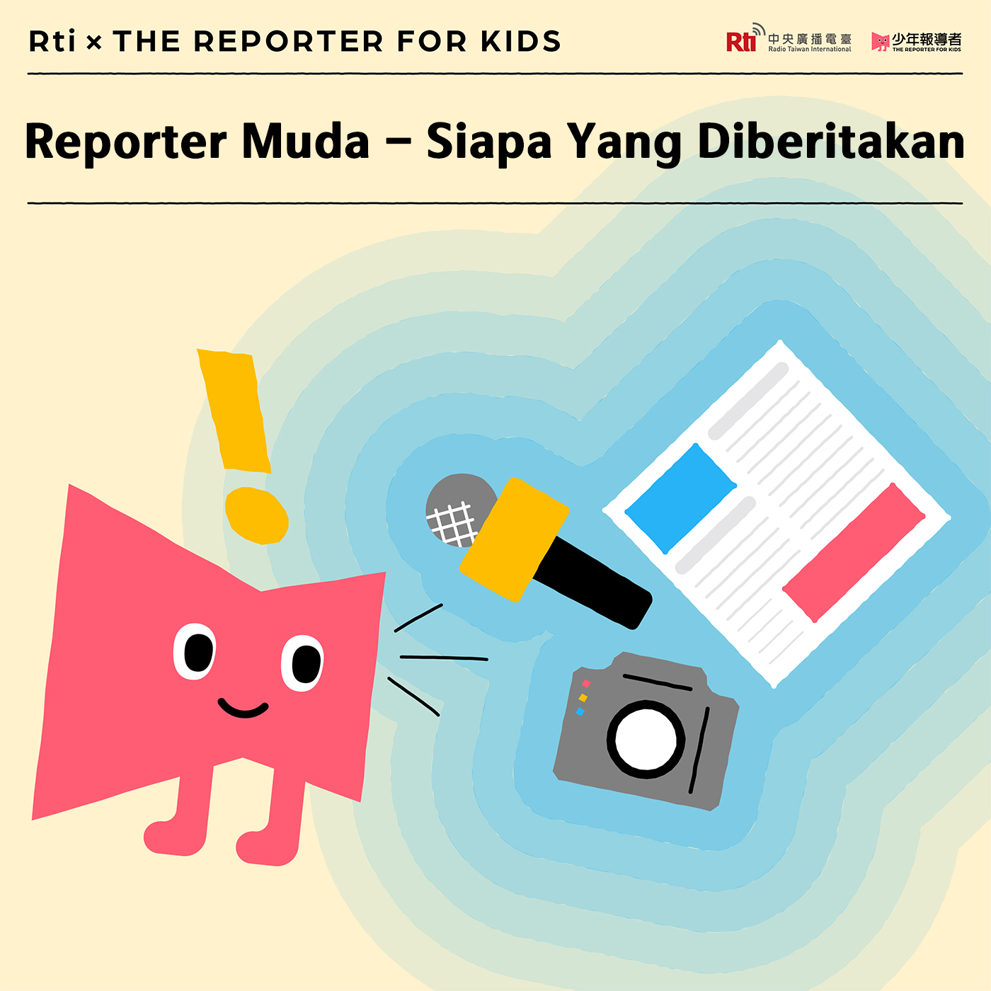 Reporter Muda