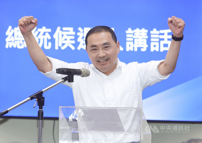Partai KMT Akhirnya Mengumumkan Kandidat Presiden untuk Maju Dalam Pilpres 2024