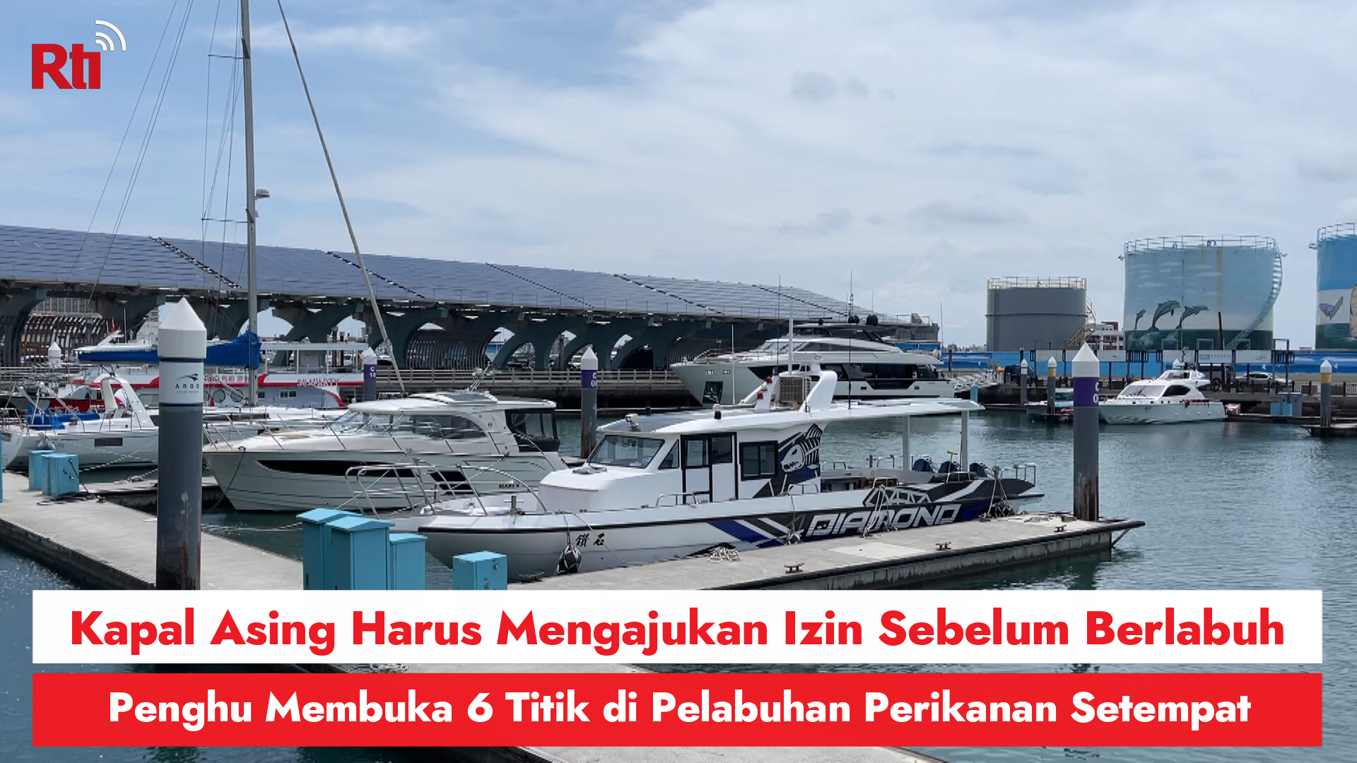 Kapal Asing Harus Mengajukan Izin Sebelum Berlabuh, Penghu Membuka 6 Titik di Pelabuhan Perikanan Setempat