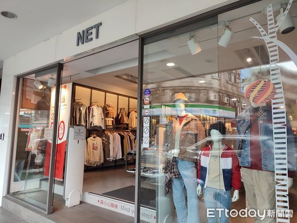 Brand Fashion Lokal Taiwan Kembali Diperbincangkan Netizen Para Netizen